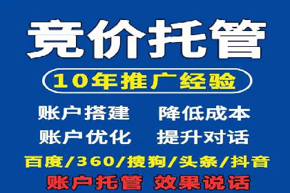 互联网金融推广开户：如何实现高效转化