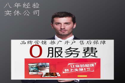 百度优化推广实战技巧分享